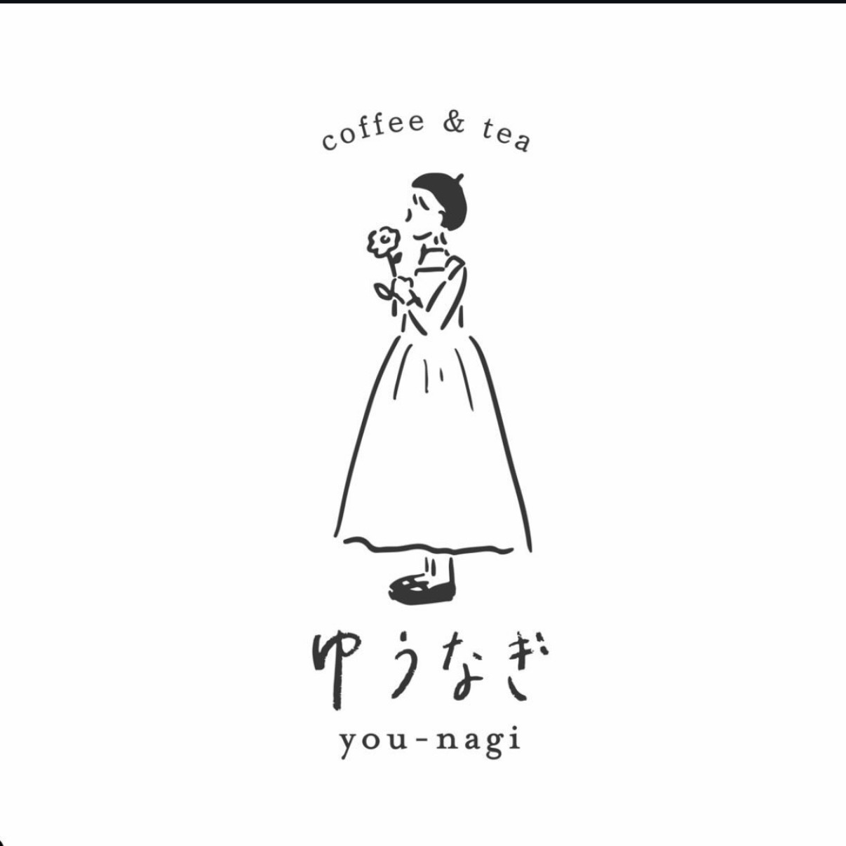 ゆうなぎ coffee & tea ロゴ