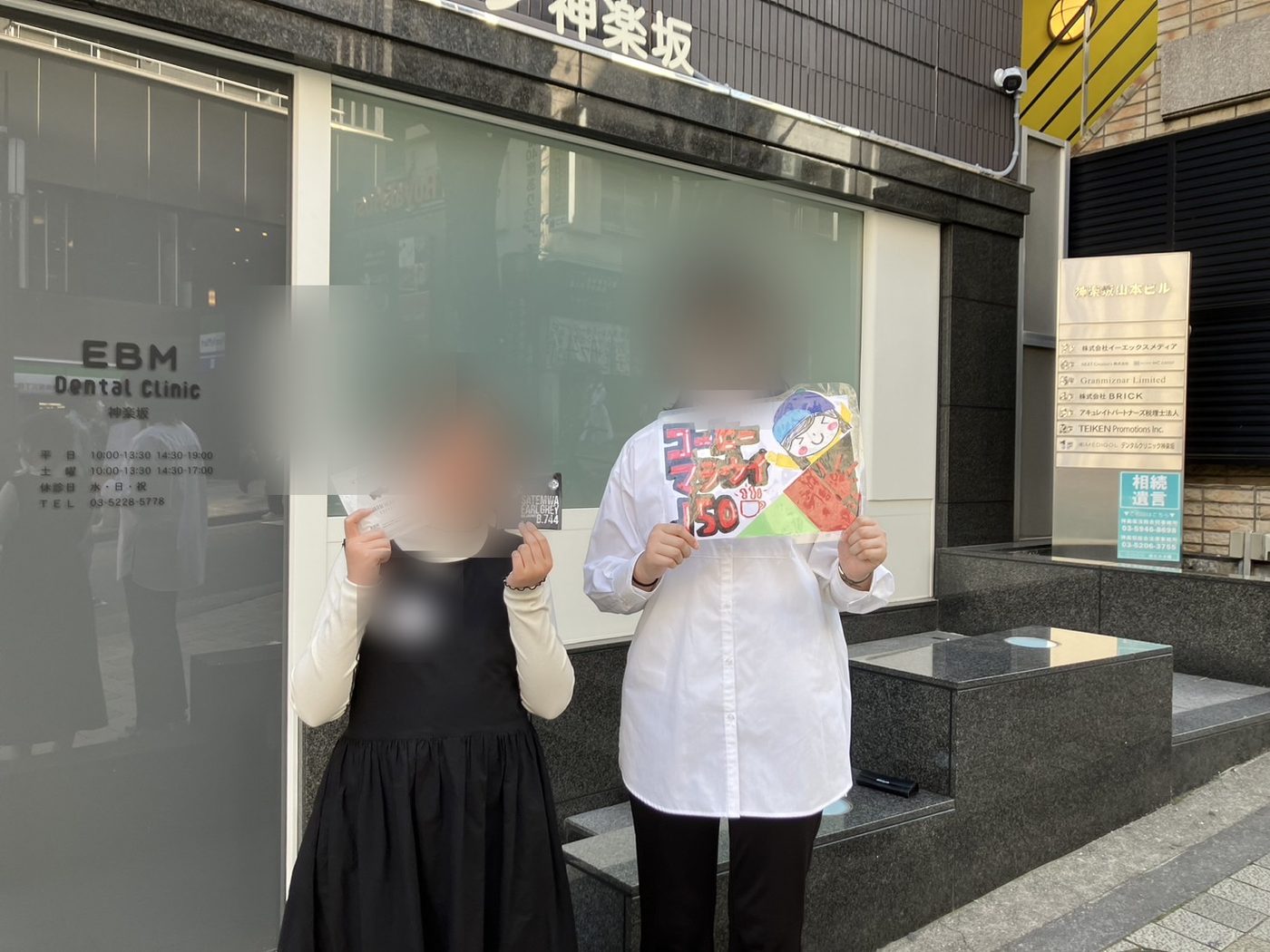 イベントでのドネーションティースタンドの様子