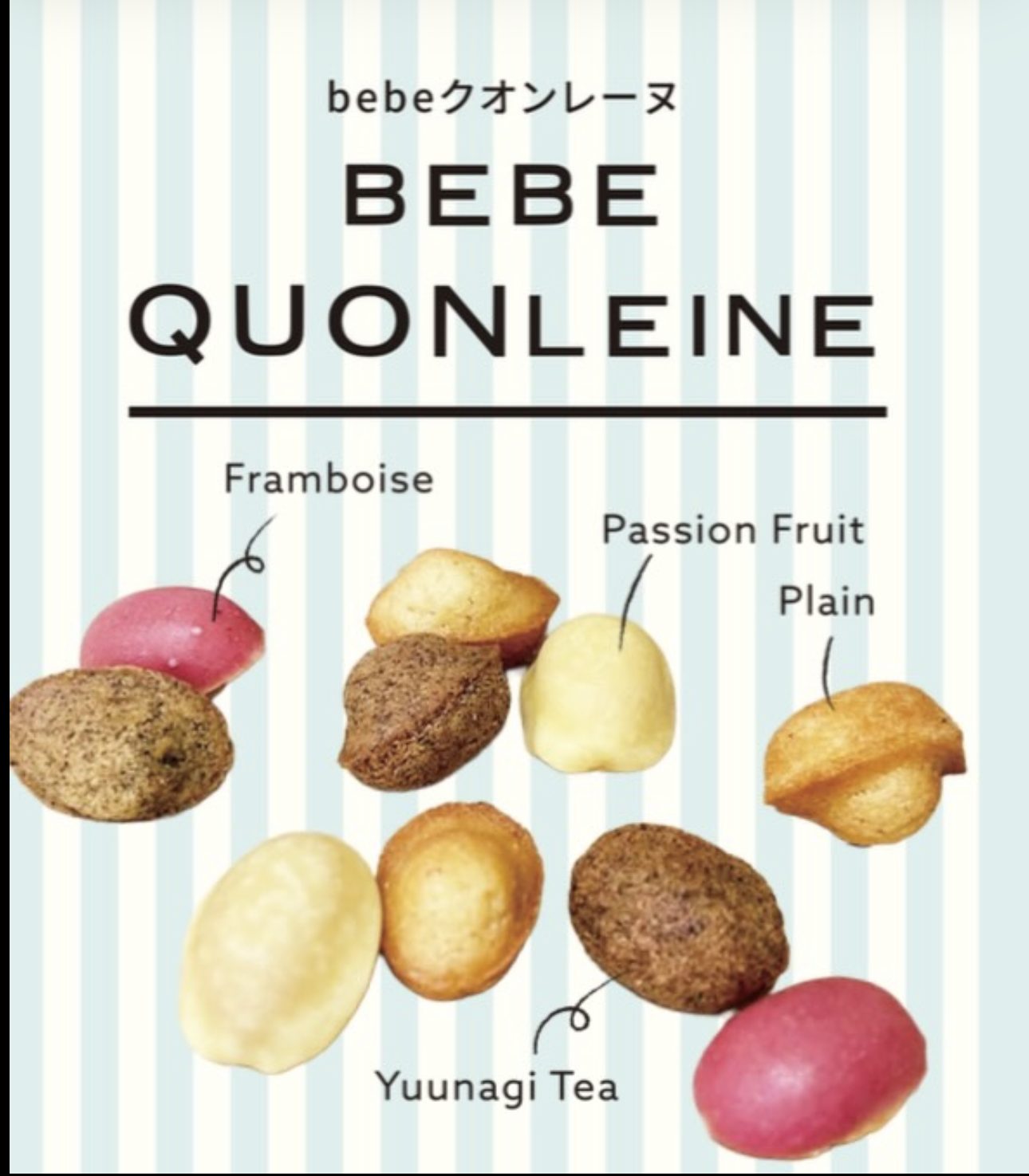 クオンチョコレートとのコラボ商品 BEBE QUONLEINE